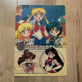 セーラームーンR 下敷き セイカ