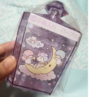 キキララ当たりくじ✨小物入れ