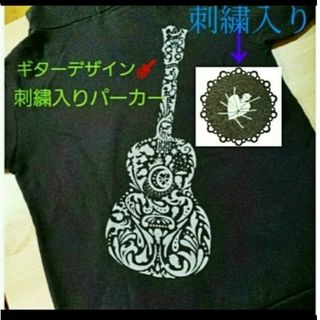 AKIHIDE 会場限定 ダブルジップパーカー