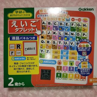 おべんきょう タブレット えいご(1個)