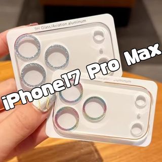 iPhone17 Pro Max カメラ レンズ 保護カバー ラメ レインボー