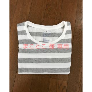 ムジルシリョウヒン(MUJI (無印良品))の無印良品 ボーダーカットソー Ｌ(Tシャツ(長袖/七分))