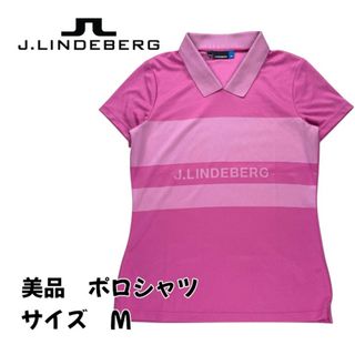 【美品】J. LINDEBERG ポロシャツ ピンク ストライプ Mサイズ