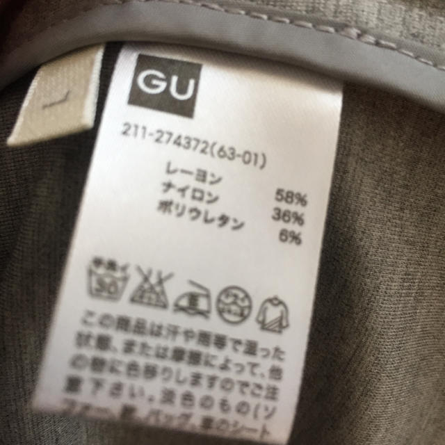 GU(ジーユー)のジーユージャケット レディースのジャケット/アウター(テーラードジャケット)の商品写真