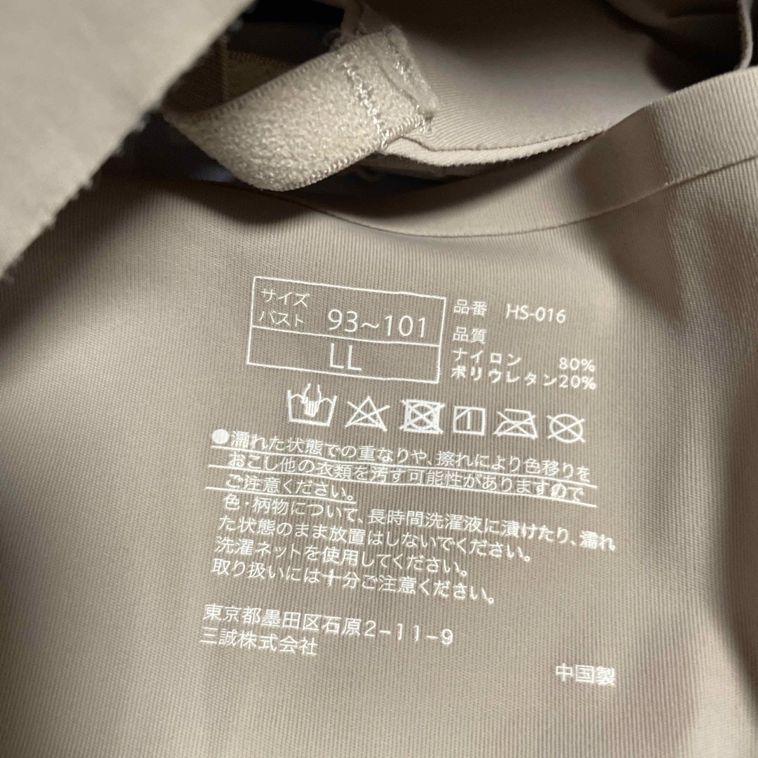 ワイヤー無し小さく見せるブラ レディースの下着/アンダーウェア(ブラ)の商品写真