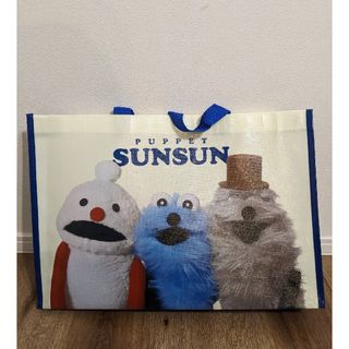 【即日配送】パペットスンスン ポップアップ ショッピングバッグ M