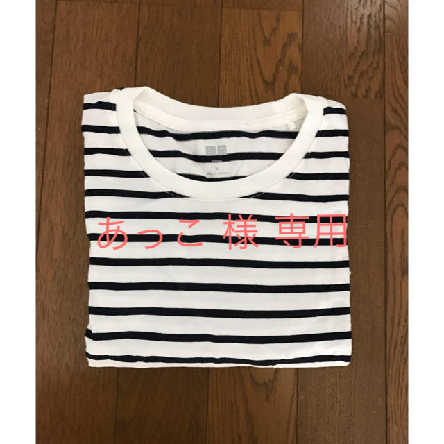 UNIQLO(ユニクロ)のUNIQLO スーピマコットン 半袖Tシャツ メンズのトップス(Tシャツ/カットソー(半袖/袖なし))の商品写真