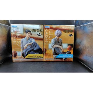 セガ(SEGA)の呪術廻戦 懐玉・玉折 Yumemirize 五条悟 夏油傑 2種セット(アニメ/ゲーム)