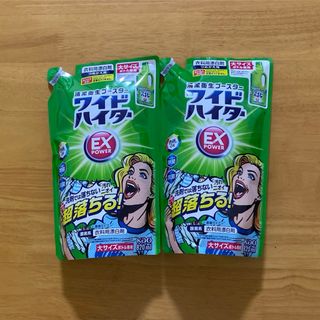ワイドハイターEXパワー 詰め替え 820ml 2個