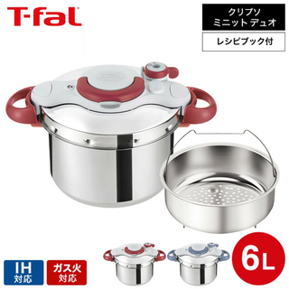 ルビーレッドティファール T-fal 圧力鍋 クリプソ ミニット イージー 6L