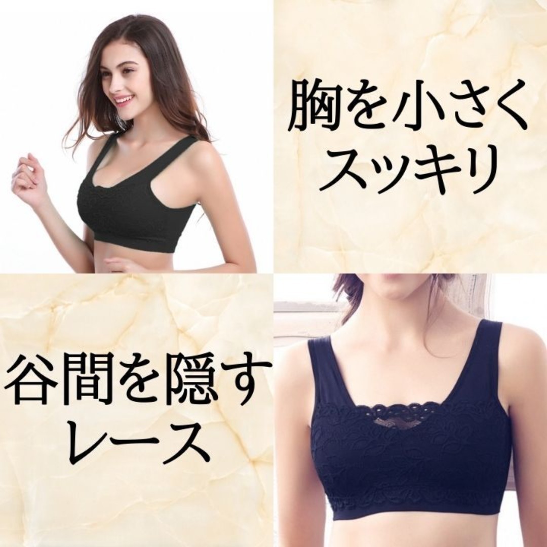 大きな胸を小さく見せるブラ 着痩せブラ 胸が小さく見えるブラ ベージュ L レディースの下着/アンダーウェア(ブラ)の商品写真