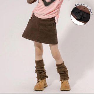 URBAN CHERRY ミニスカート 140・150cmセット