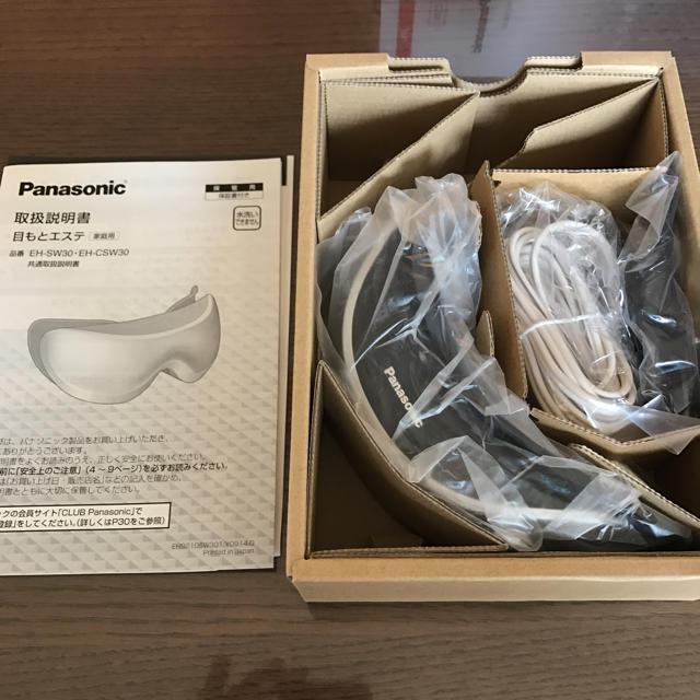 Panasonic(パナソニック)の新品 Panasonic目もとエステ コスメ/美容のコスメ/美容 その他(その他)の商品写真