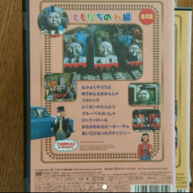 きかんしゃトーマス Dvd全集 １ ６の通販 By Yes S Shop ラクマ