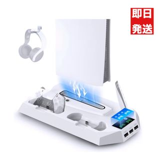 縦置きスタンド PS5冷却ファン·多機能収納 急速充電 放熱対策 過充電防止