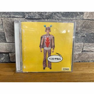 「ベストやねん」 ウルフルズ