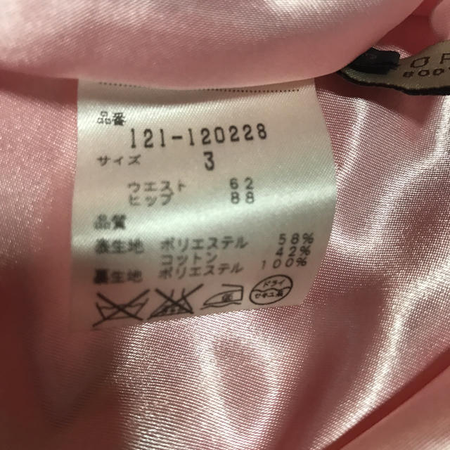 PROPORTION BODY DRESSING(プロポーションボディドレッシング)のピンクプリーツスカート ☆美品 レディースのスカート(ひざ丈スカート)の商品写真