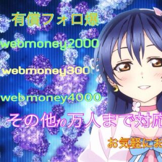 2000分(その他)