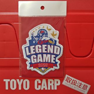 カープワッペンレジェンドゲーム2025!限定完売品!