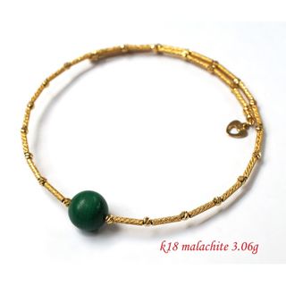 K18 マラカイト ブレスレット バングル 3.06g フリーサイズ(ブレスレット/バングル)