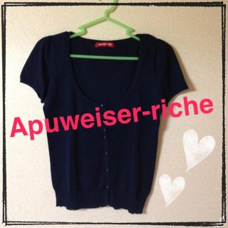 アプワイザーリッシェ(Apuweiser-riche)のアプ 半袖ニット♡(カーディガン)