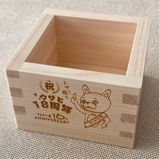 桃色ウサヒ 一合枡 道の駅あさひまち10周年記念 未使用品 匿名配送 ゆるキャラ