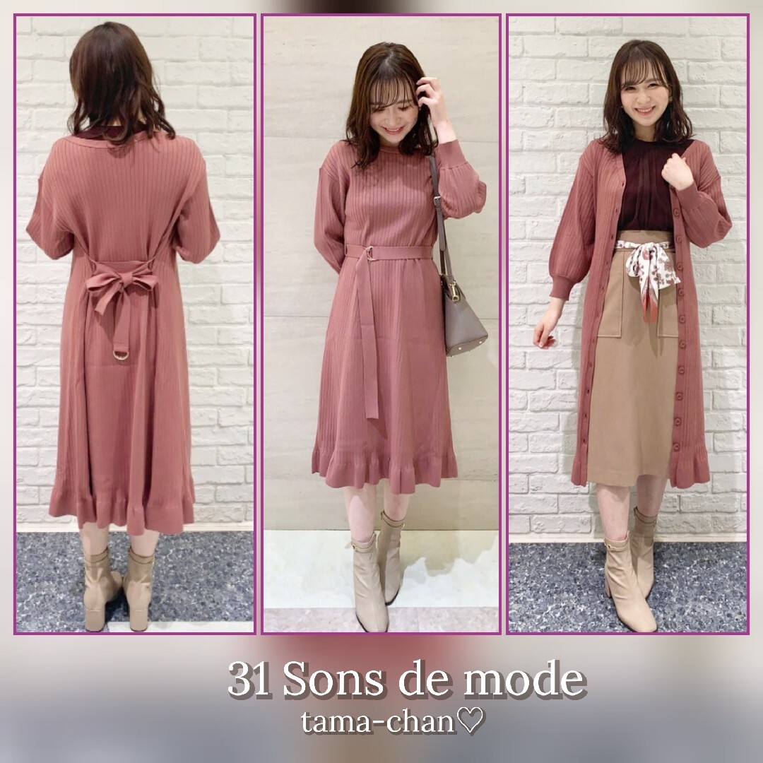 31 Sons de mode(トランテアンソンドゥモード)のリブ裾フリル３ｗａｙカーディガン／ピンクパープル レディースのトップス(カーディガン)の商品写真