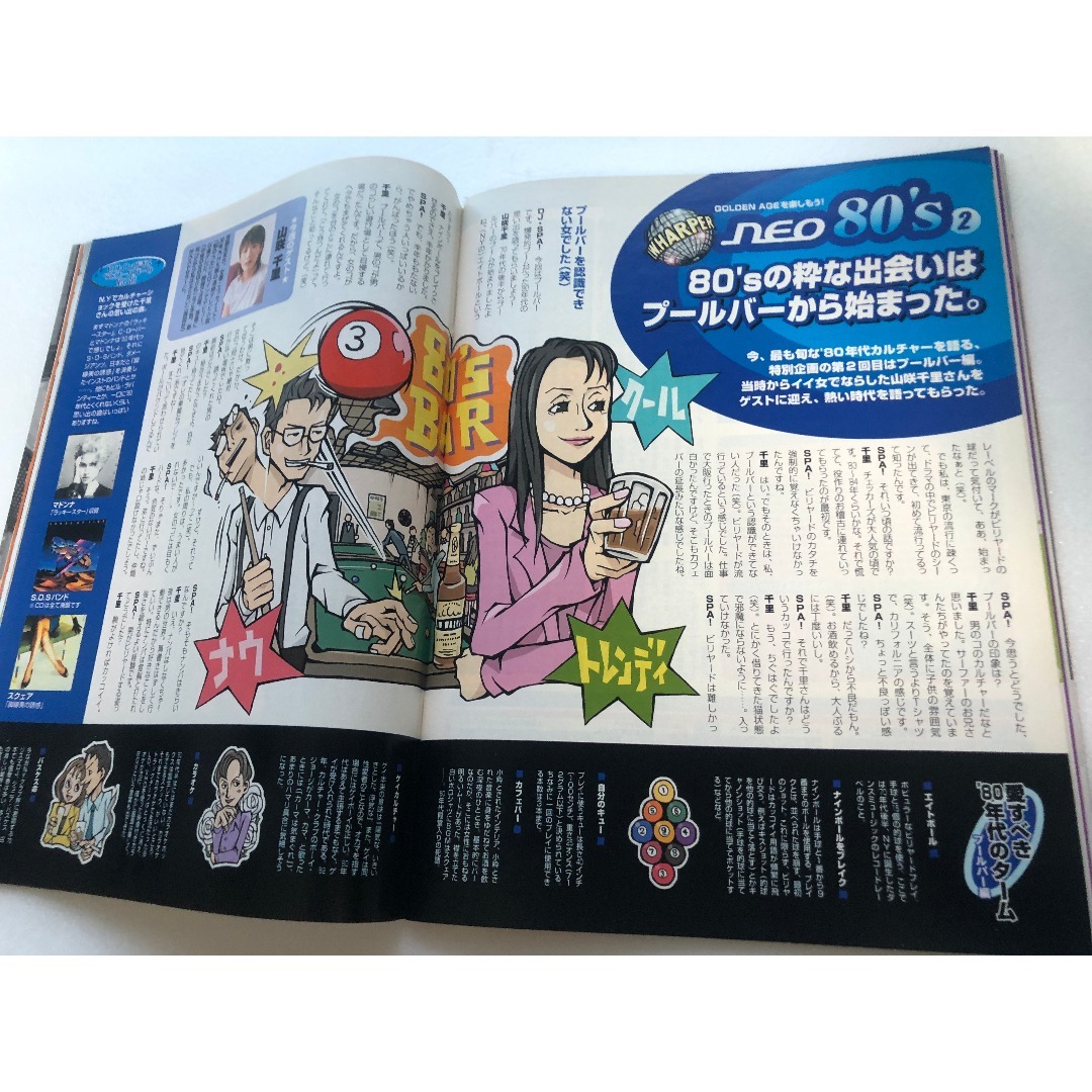 村上世彰インタビュー、巻頭：乙葉 - SPA　2002年5月28日号 エンタメ/ホビーの雑誌(ニュース/総合)の商品写真