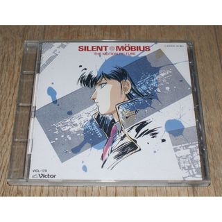 サイレントメビウス１、２サウンドトラック　他 　　７タイトル