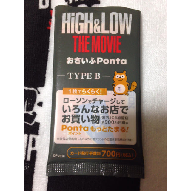 EXILE TRIBE(エグザイル トライブ)のHiGH＆LOWお財布ポンタカード エンタメ/ホビーのタレントグッズ(ミュージシャン)の商品写真