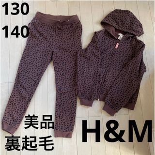 H&M レオパード ヒョウ柄 セットアップ 美品 130 140