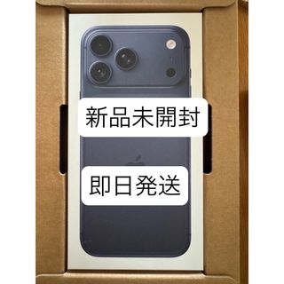 新品未開封iPhone 17 Pro Max 256G ブルー