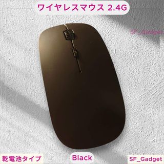 ワイヤレスマウス 2.4G 単4電池 駆動 静音設計 マウス 高精度 無線
