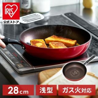 フライパン 28cm ガス ガス火専用 コーティング 耐久 010