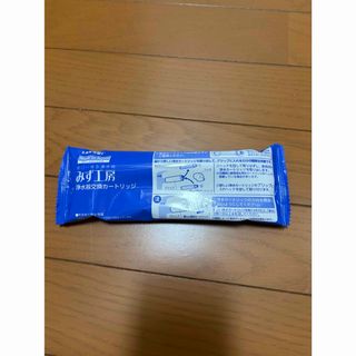 タカギ 浄水カートリッジ