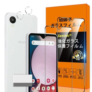 【モデル:Galaxy A23 5G クリア フィルム】対応 Galaxy A2