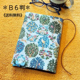【B6判サイズ】森の動物柄ブックカバー♪