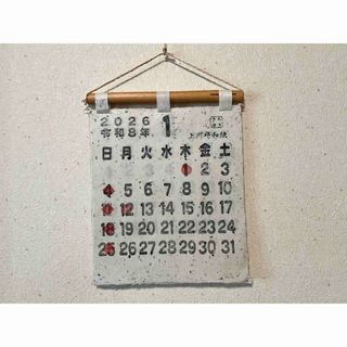 上川崎和紙版画カレンダー