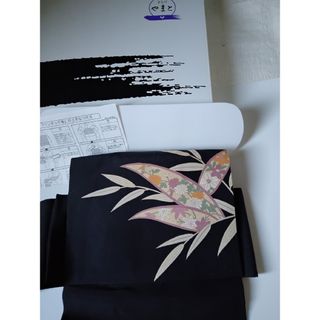 着物 つけ帯 作り帯 正絹 未使用