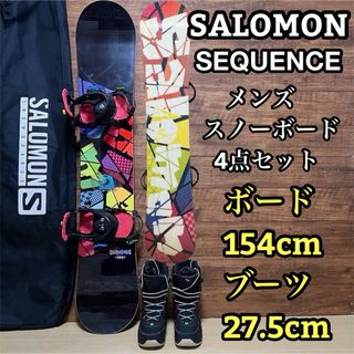 美品 SALOMON サロモン メンズスノーボード 4点セット 154cm 長身