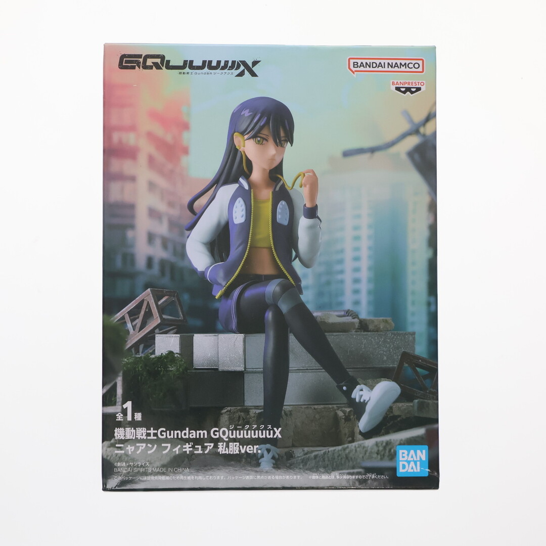BANPRESTO(バンプレスト)のニャアン 機動戦士Gundam GQuuuuuuX(ジークアクス) ニャアン フィギュア 私服ver. プライズ(2760992) バンプレスト エンタメ/ホビーのフィギュア(アニメ/ゲーム)の商品写真