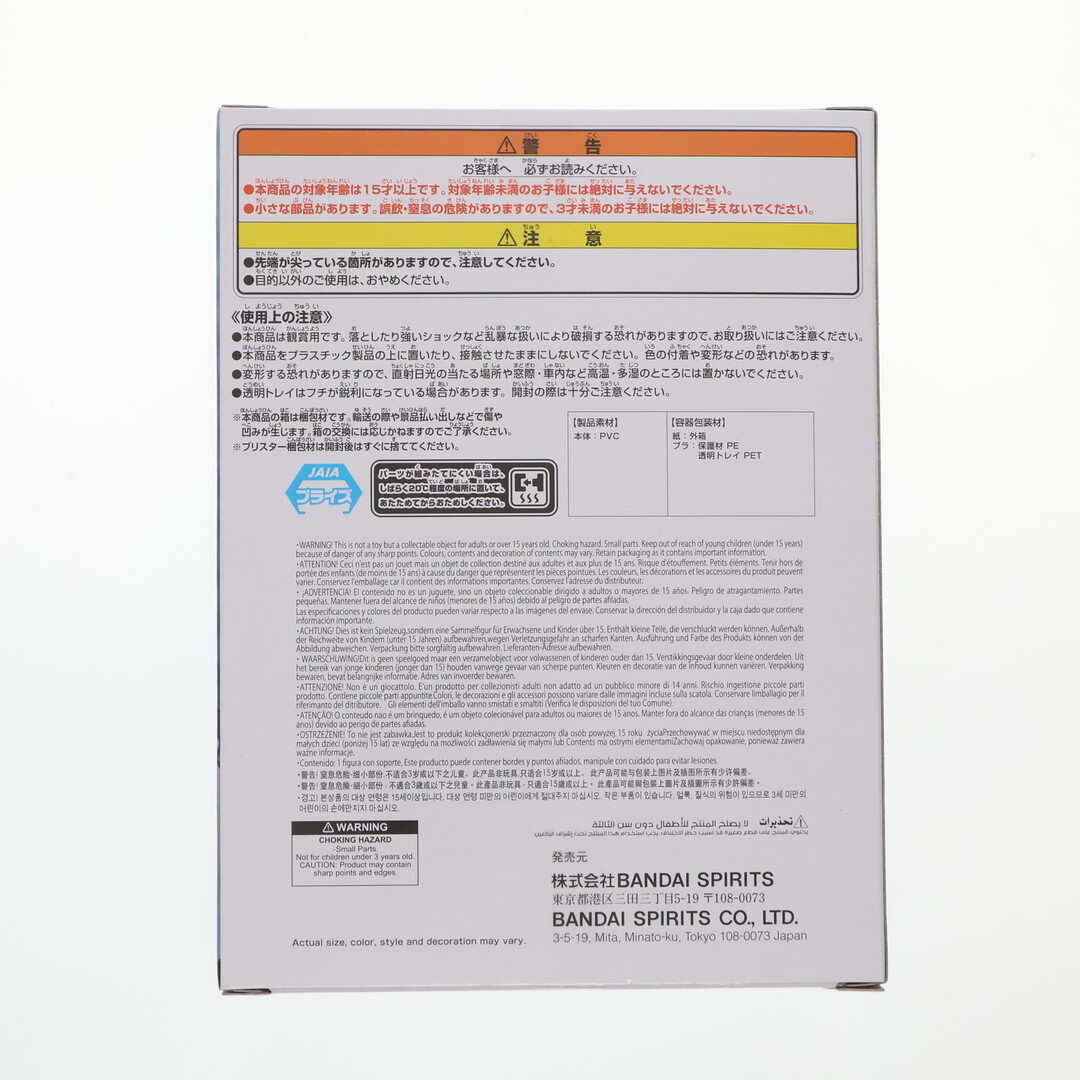 BANPRESTO(バンプレスト)のニャアン 機動戦士Gundam GQuuuuuuX(ジークアクス) ニャアン フィギュア 私服ver. プライズ(2760992) バンプレスト エンタメ/ホビーのフィギュア(アニメ/ゲーム)の商品写真