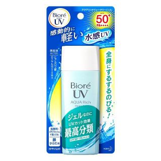 カオウ(花王)のあすかさん専用　ビオレ日焼け止め90ml(日焼け止め/サンオイル)