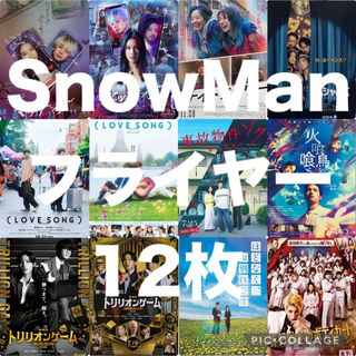 △浅尾美和△切り抜き△の通販 by MYMELODYSHOP｜ラクマ