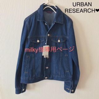 アーバンリサーチ(URBAN RESEARCH)のURBAN RESEARCH❤️新品未使用❤️Gジャン(Gジャン/デニムジャケット)