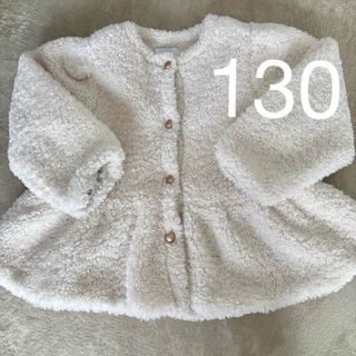 riziere アウター ボア ペプラム コート 130