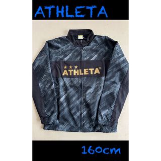 新品 ATHLETAアスレタ 160cm ウインドブレーカージャケット ブラック