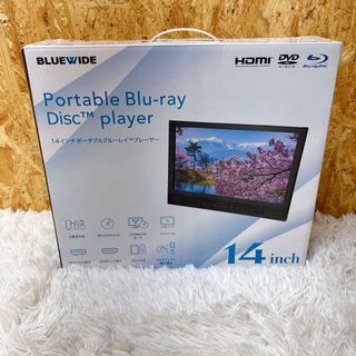 高橋国際商事 BLUE WIDE BW-14BD ポータブルブルーレイプレーヤー