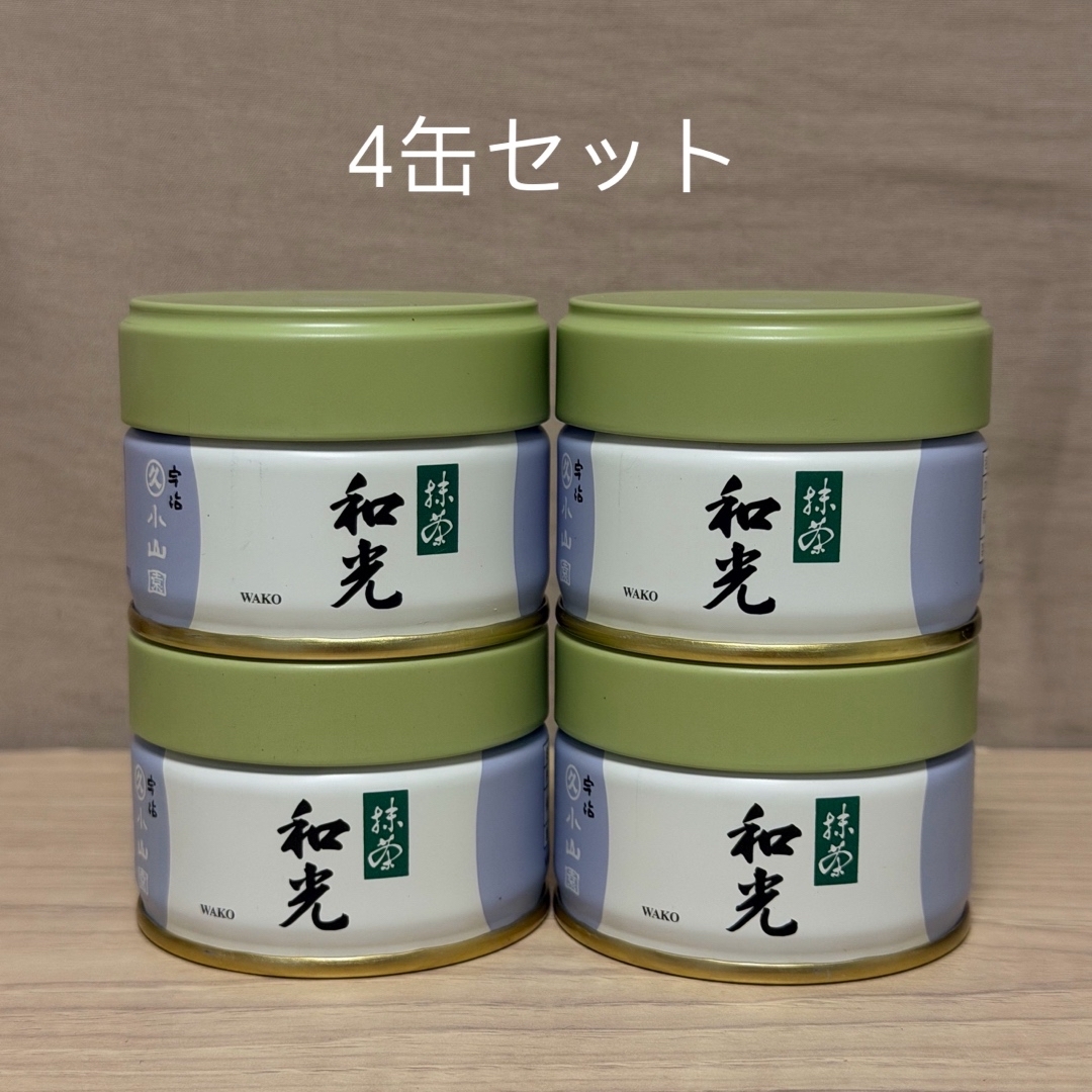 丸久小山園　抹茶　和光　20gx4缶 食品/飲料/酒の飲料(茶)の商品写真