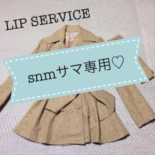 リップサービス(LIP SERVICE)のsnmサマ♡専用(トレンチコート)